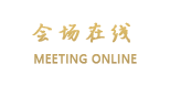 九寨沟星宇国际大酒店